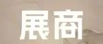 展品推介丨2025深圳食品及加工包装展览会前瞻:不容错过的明星展品盘点