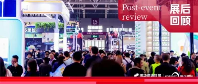 智能化、场景化、精品化：从HOTELEX深圳展洞见咖啡产业新趋势