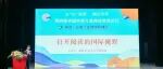 阅读赋能 融见未来——第四届中国特殊儿童阅读教育论坛在沪圆满举办