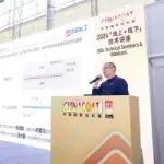 涂料展技术交流活动持续上演:专题技术讲座与国家涂料业发布会全天呈现!