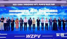 以产业链为核,引温州向世界——第四届中国(温州)国际泵阀展览会10月17日开幕!