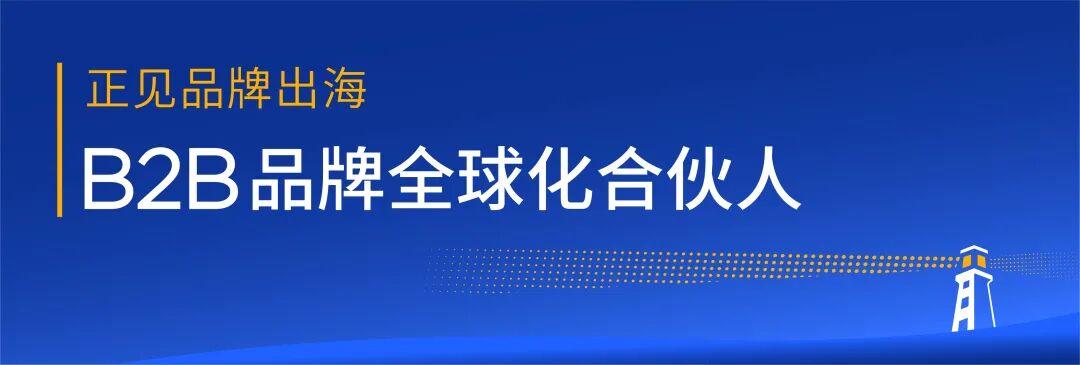 bauma CHINA 2026宝马展备战指南：双馆时代，展会营销的变与不变