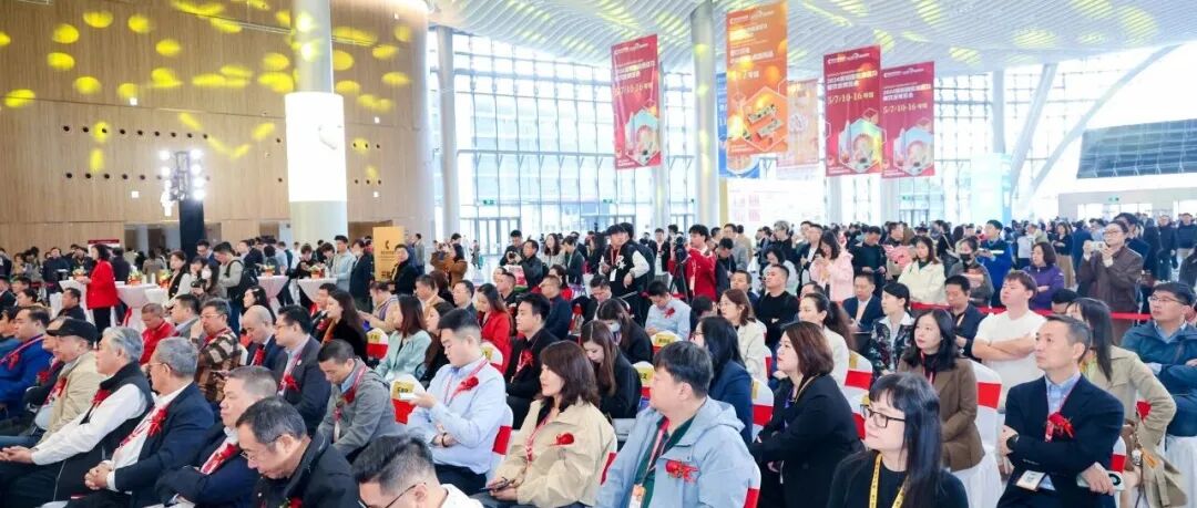 聚焦20万㎡规模盛展!深圳国际酒店及商业空间博览会12月启幕