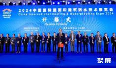中国建筑防水协会诚邀您莅临参观2025中国防水展