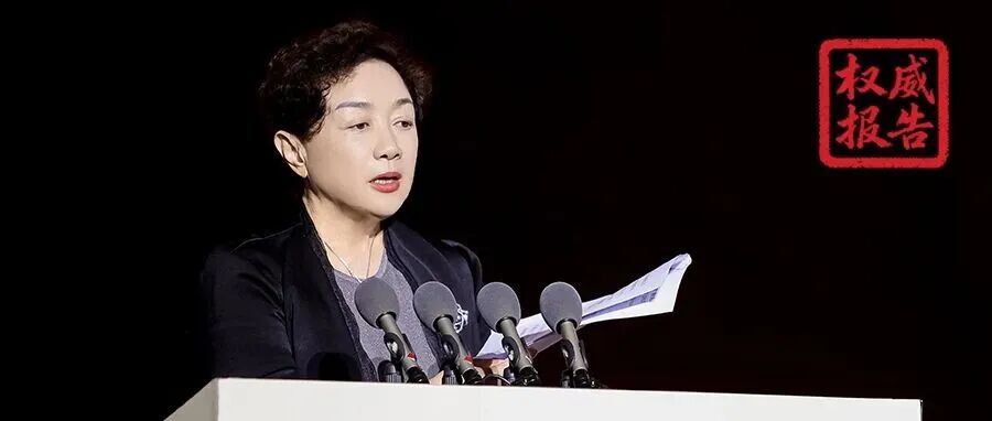 中国奶业协会原副会长兼秘书长刘亚清：在中国奶业协会“两会一展”上的报告