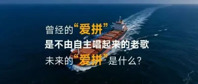 资源、科技、设计：2026厦门国际石材展三大“爱拼”内核驱动全球产业新势能