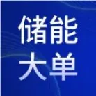 ESIE 2026 展商 | 32.24GWh！星星充电签署227亿元储能协议