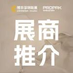 展品推介丨2025深圳食品及加工包装展览会多元化创新展品赋能食品产业!