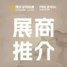 展品推介丨2025深圳食品及加工包装展览会多元化创新展品赋能食品产业！