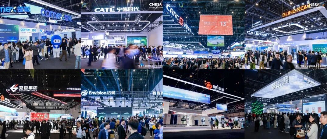 展商名录发布!800+储能先锋力量集结!ESIE 2026储能展六馆售罄