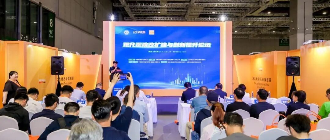 官宣｜2026医养建设与产业融合发展论坛，5月上海启幕！