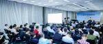 会议回顾丨第十届医药供应链创新研讨会