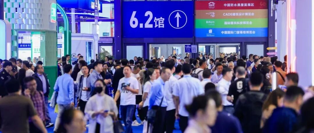 以赛育才促革新,共破建筑修缮技术难题!丨2025中国防水展修缮板块亮点前瞻(一)