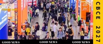 CBCE 2026展后报告：数据见证增长，生态定义未来！