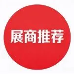 品牌展商推荐：玉环远信阀门有限公司欢迎您