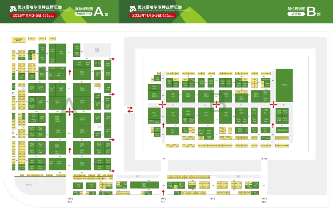 展位规划图.jpg