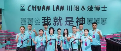 “品”展商新势力 | 川阑铝扶手——定义中国高端卡槽扶手新标杆！