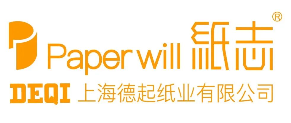 参展品牌推荐 | Paperwill 纸志
