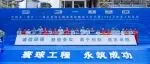 展商动态｜巴斯夫湛江一体化基地取得重大里程碑，预计将于2025年底全面投产