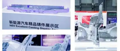 电磁热控技术上海压铸展首秀｜2026铸件嘉年华