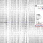 畜博会线上订展系统遭受恶意网络攻击的情况说明