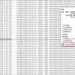 畜博会线上订展系统遭受恶意网络攻击的情况说明