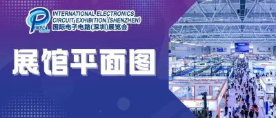 倒计时一周！最全展位图提前看，马上收藏开启2025 HKPCA Show逛展之旅