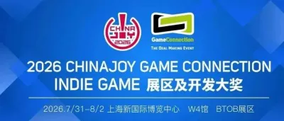 2026 ChinaJoy × Game Connection INDIE GAME 展区招商通道开启！早鸟价展位火热预定中！