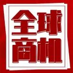 国际、港澳台展商阵容揭晓，10月17-19日全球泵阀行业商机燃爆温州