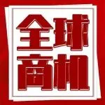 国际、港澳台展商阵容揭晓，10月17-19日全球泵阀行业商机燃爆温州