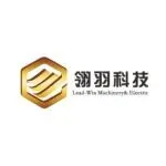 翎羽科技丨诚邀您莅临2025第六届陶瓷基板及产业链应用发展论坛！