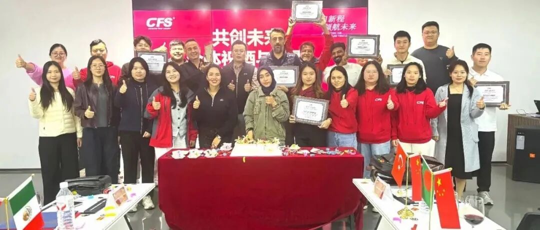 展商动态 | 风雨同舟,共启未来!康富斯2025海外核心伙伴战略交流会圆满落幕!