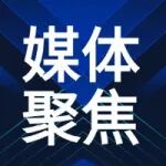 8月下旬相约贵阳，2026数博会有这些全新看点……