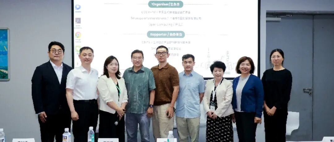 会议回顾丨AI浪潮重塑临床研发：CPHI China 2026“AI加速药物临床试验”会议全景纪实