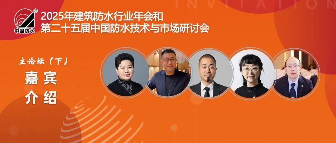 年会研讨会主论坛嘉宾『蔡昭昀、刘振、孙亮、付群、张勇』观点先睹为快(下)丨年会·潮起杭城