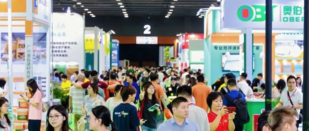 邀请函 | 以此为序，共赴新程！2027第18届亚太地坪展诚邀全球行业同仁，相约5月广州！