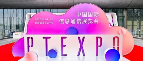 展商专访|中国移动新型工业化创新研究院院长周威:工业Know-How短板突破与成本临界值跨越