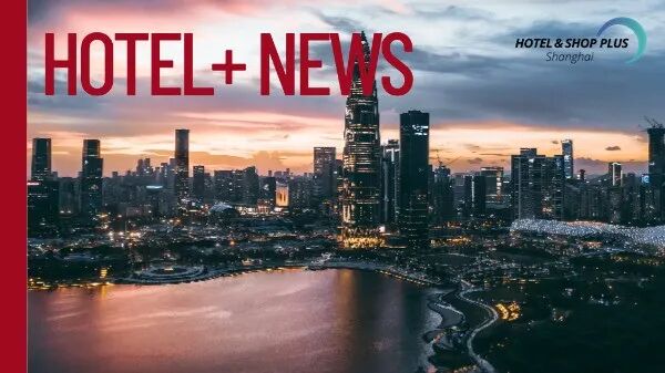 酒店加盟及投资头条 | 凯悦酒店集团与如家酒店集团宣布，凯悦嘉迎品牌正式入华，拓展中高端酒店市场