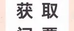 2025上海国际乐器展售票通道全面开启!