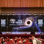 论坛直击｜2026世界人工智能大会“AI的第一性原理”思想者论坛成功举行