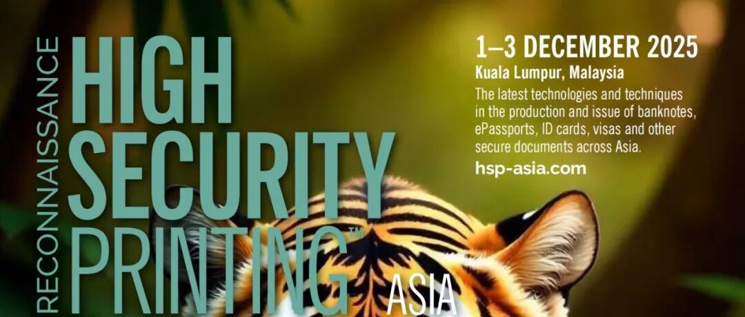 2025亚洲高级安全印务会议将于12月1-3日在吉隆坡召开,中国区组团参会专享大幅优惠