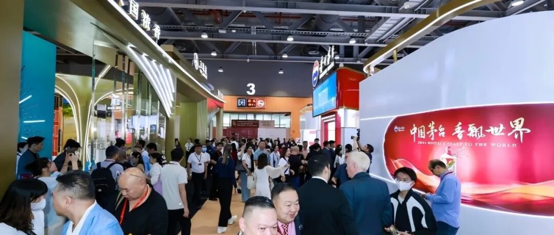 启航亚洲新纪元,链接全球新机遇丨2026年5月21-23日第36届中国(广州)国际名酒展览会