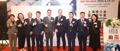 2026德国杜塞线缆线材管材展推介会在沪圆满举办!