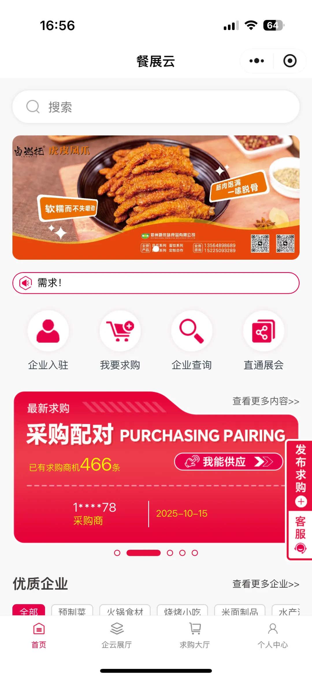 微信图片_442.png