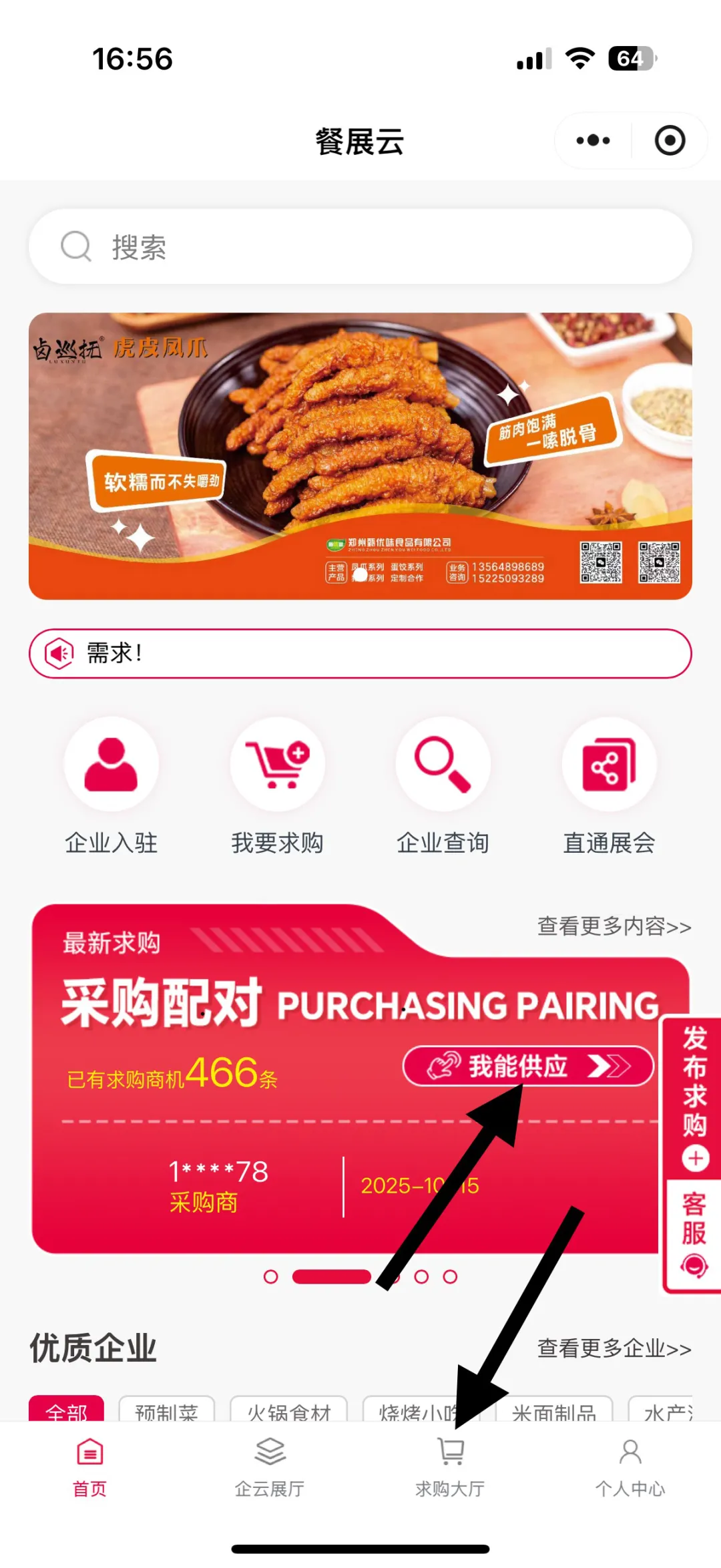 微信图片_917.jpg