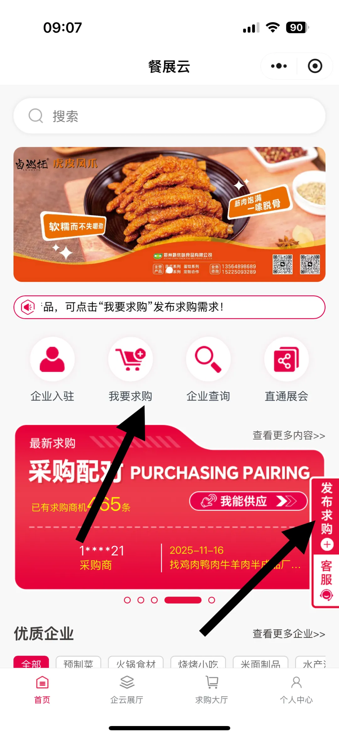 微信图片_910.jpg
