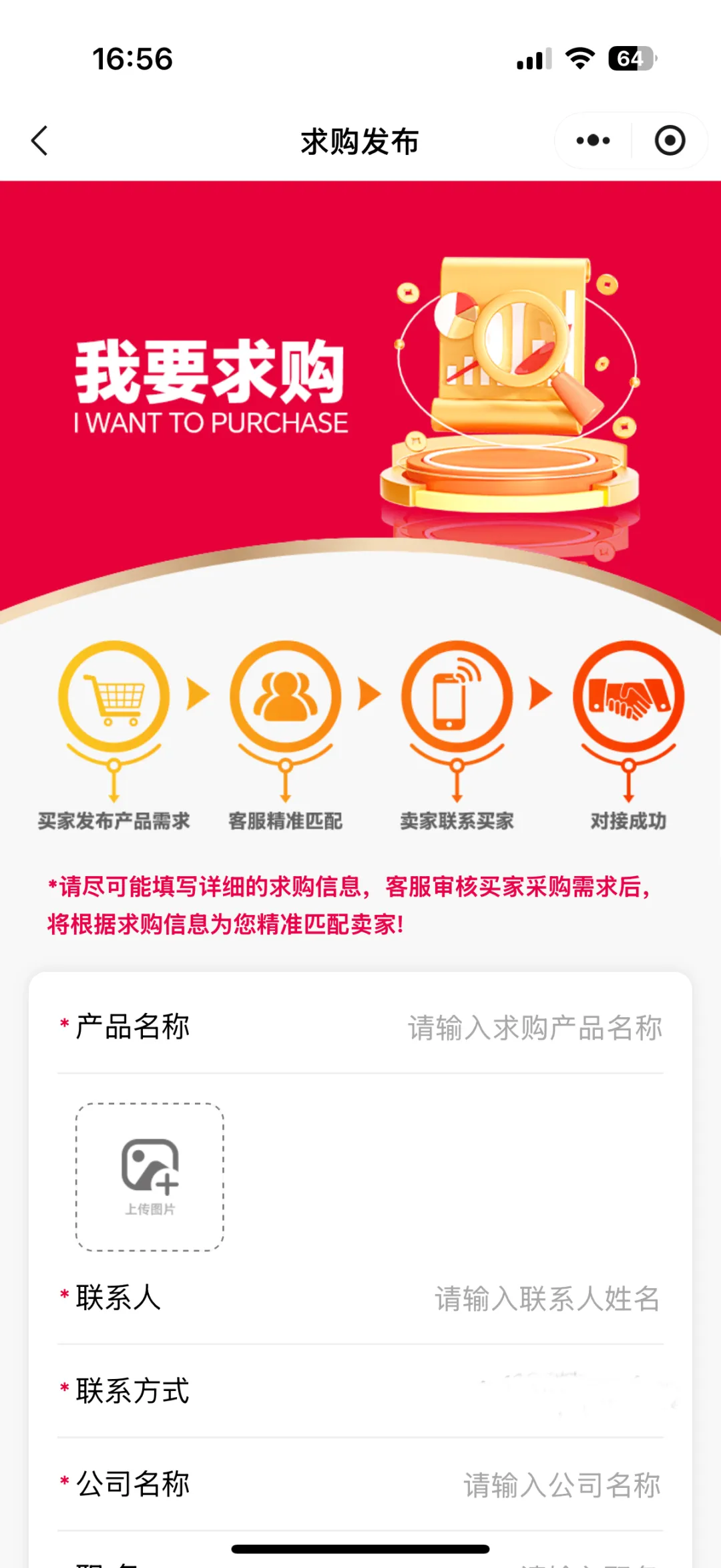 微信图片_448.png
