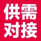 9月采购信息公布!餐展云——精准匹配供需,让餐饮生意更高效!