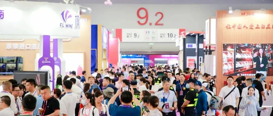 启航亚洲新纪元丨2026年5月21-23日第36届Interwine中国(广州)国际名酒展+2026科通高品质美酒亚洲巡展计划