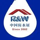 『防水行业⌈双碳⌋战略研讨会暨第五届防水行业节能环保创新大会』有哪些精彩内容?速来抢『鲜』了解丨2025中国防水展展中活动